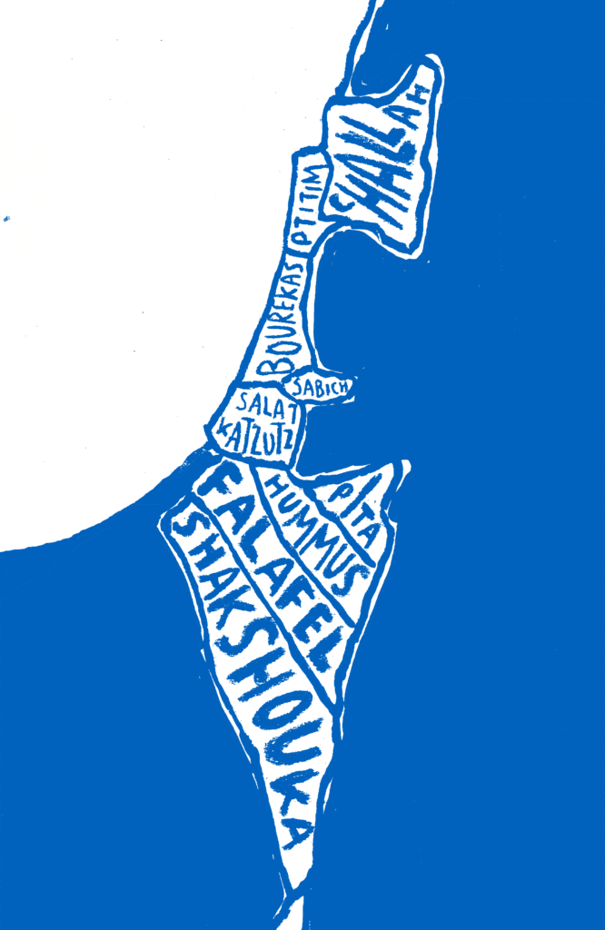 A map of Israel in blue, filled with names of foods like "falafel," "challah," and "shakshouka" in white text, creating a playful culinary theme.