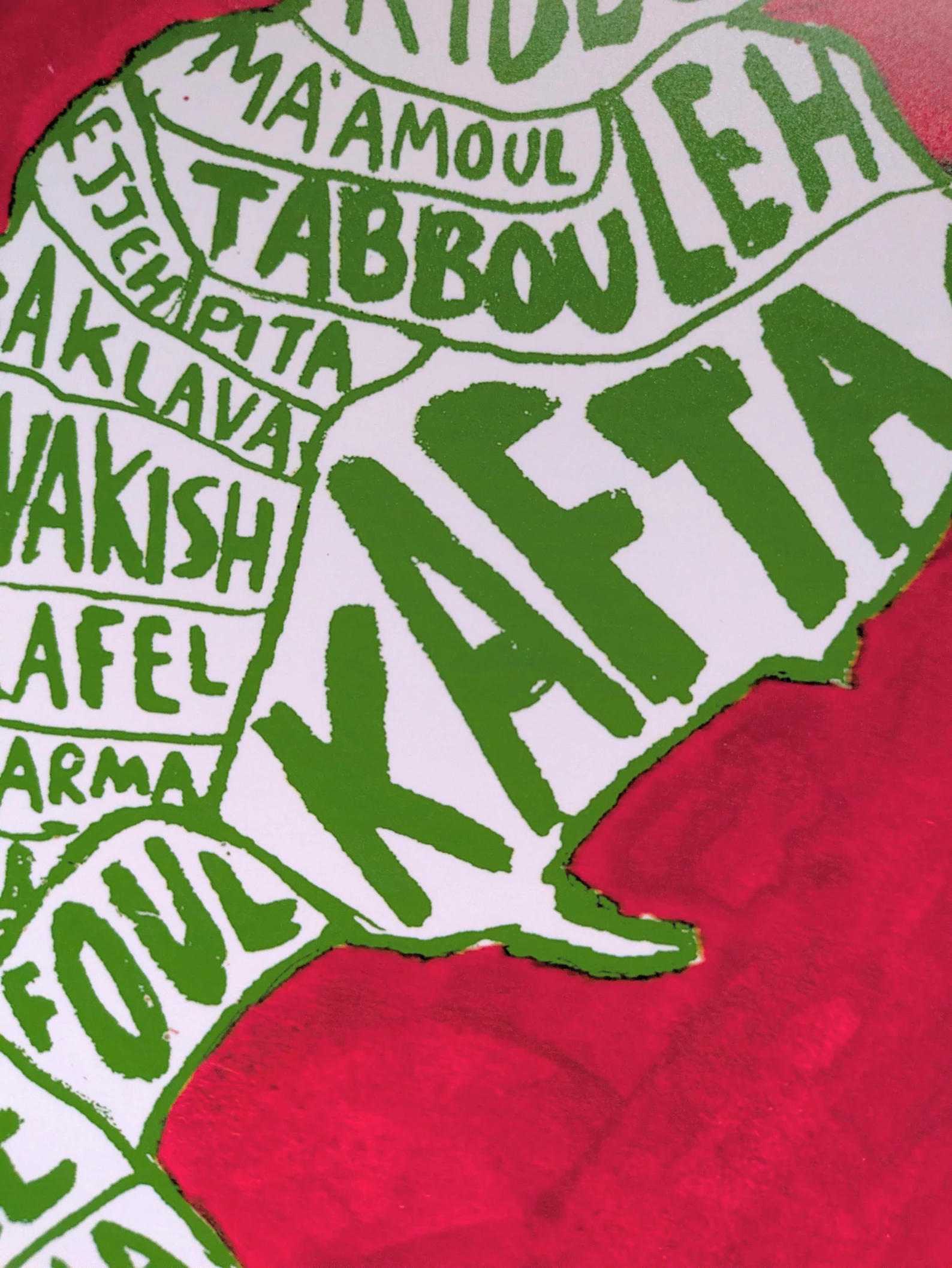 Lebanese food poster - Image 3