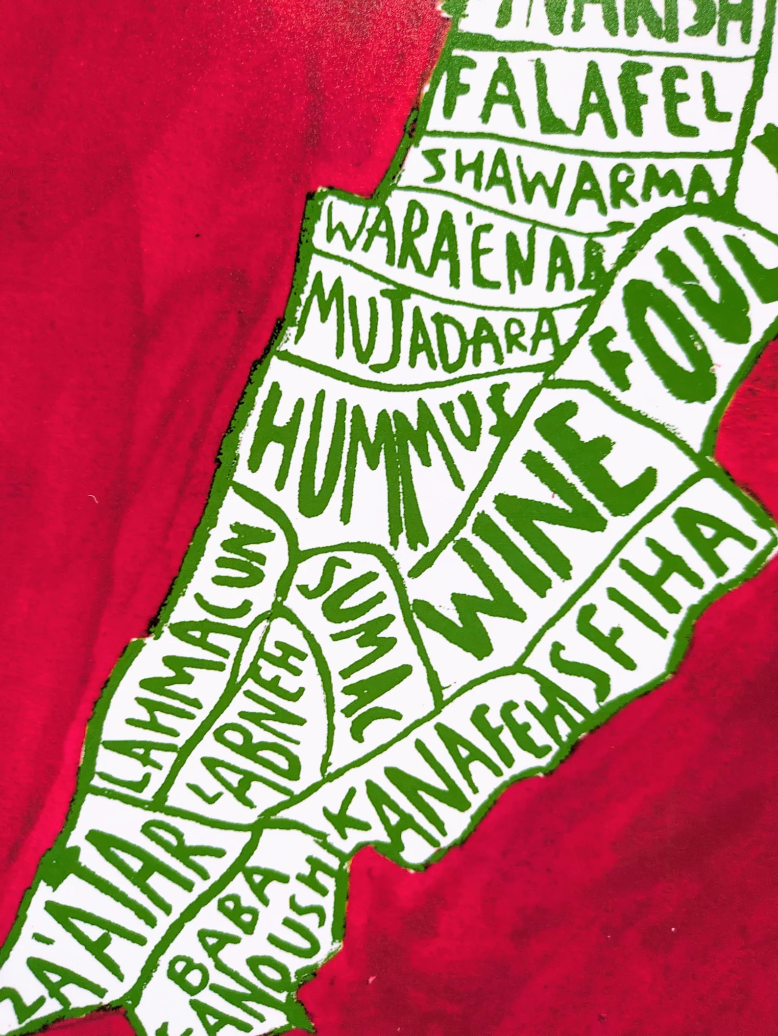 Lebanese food poster - Image 5