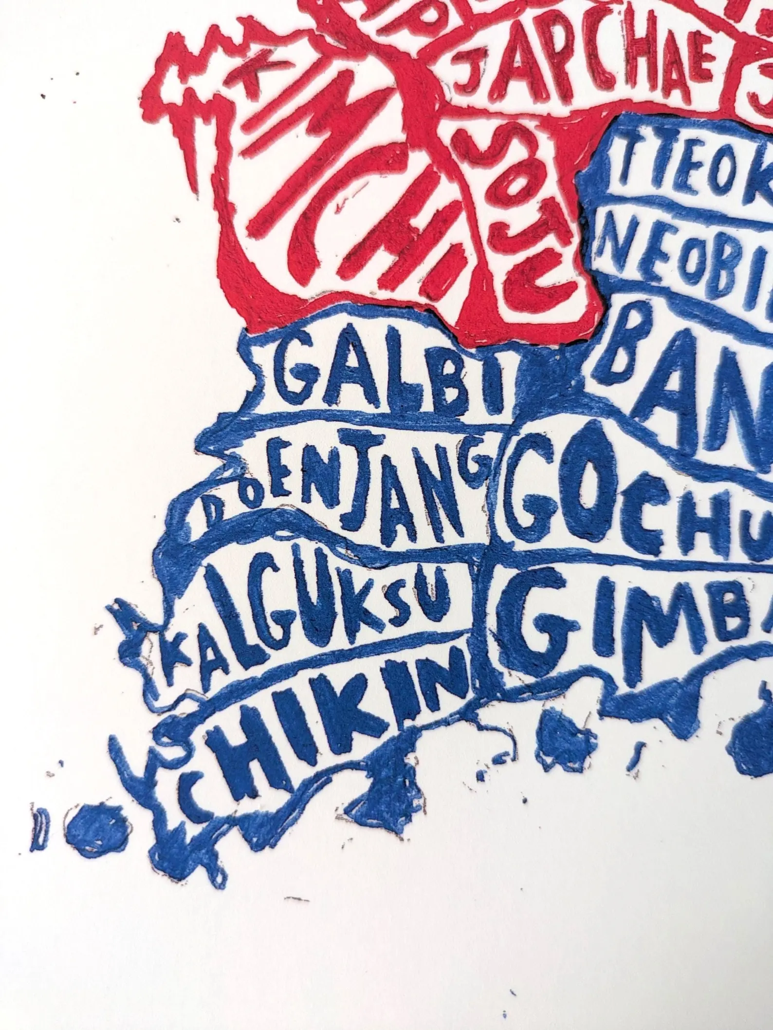 South Korea map of food, 8 x 10 inch print - Image 5